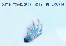 斗罗大陆猎魂世界仙草在哪里打?