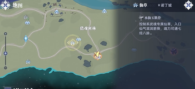 斗罗大陆猎魂世界仙草在哪里打?