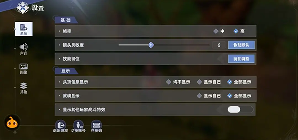 斗罗大陆猎魂世界