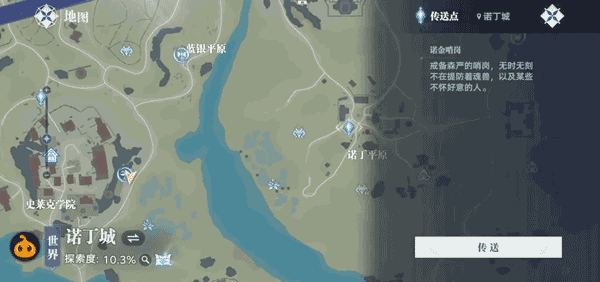 斗罗大陆猎魂世界