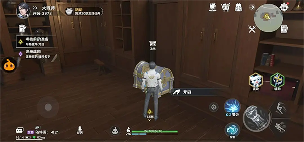 斗罗大陆猎魂世界