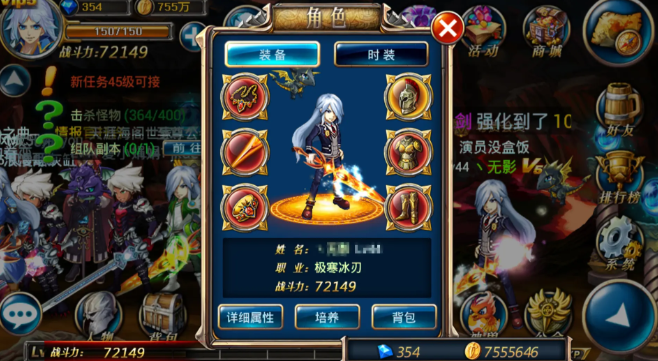 剑魂之刃官方版