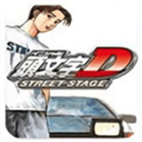 psp头文字d