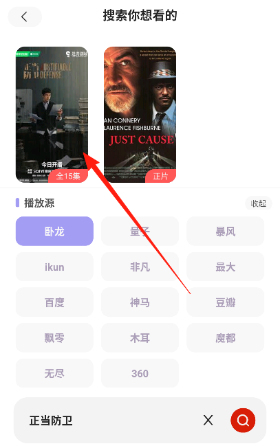 永久影视