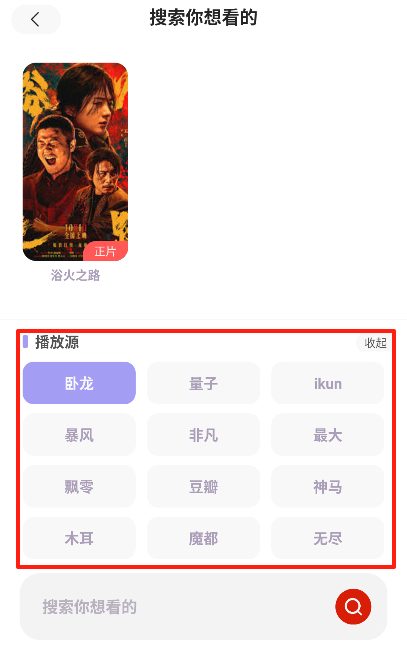 永久影视
