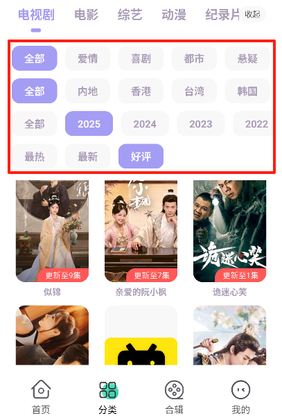 永久影视
