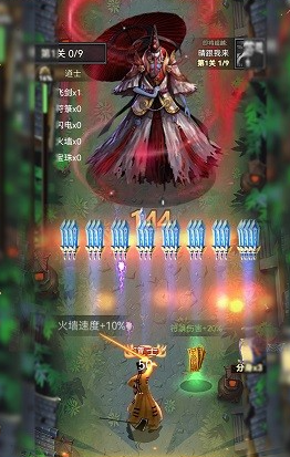 神魔世界