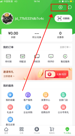 京东七鲜生鲜超市