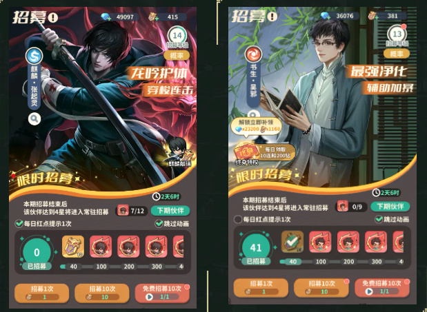 盗墓笔记游戏攻略