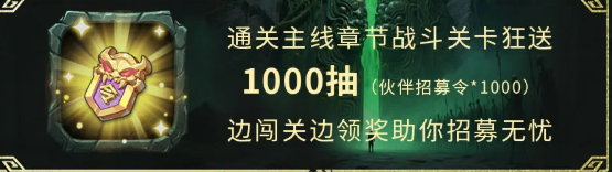 盗墓笔记游戏攻略