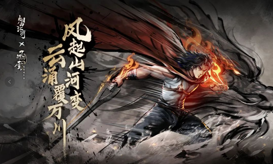 烟雨江湖步惊云怎么加点？