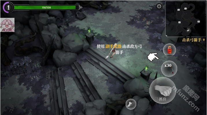 灵魂猎手地牢