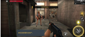 僵尸危机