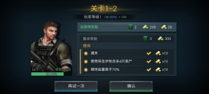 僵尸危机