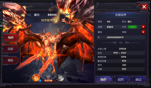 奇迹最强者