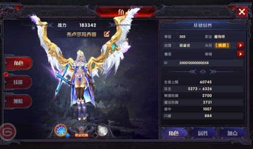 奇迹最强者