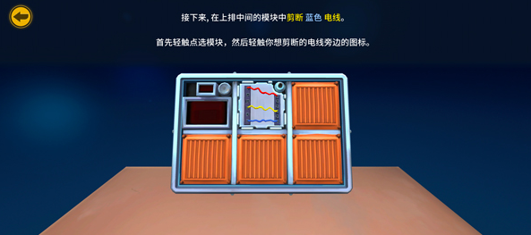 拆弹专家