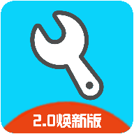 亦辰画质大师官方版v13.2.0