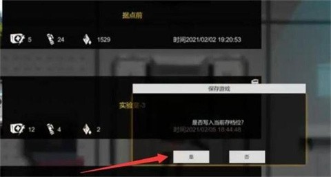 伊德海拉之影中文版