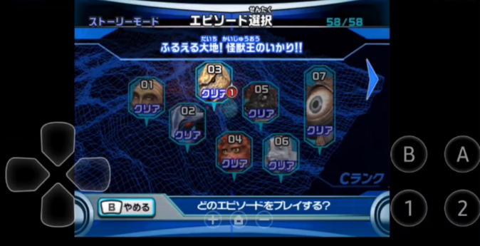大怪兽格斗dx