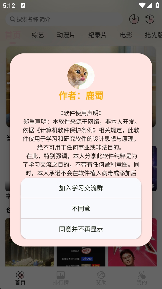 天天影视