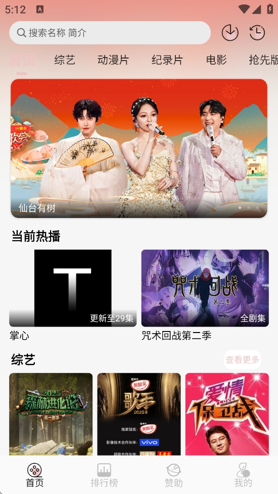 天天影视