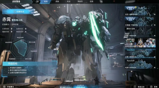 解限机段位有哪些?