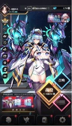 星欲少女