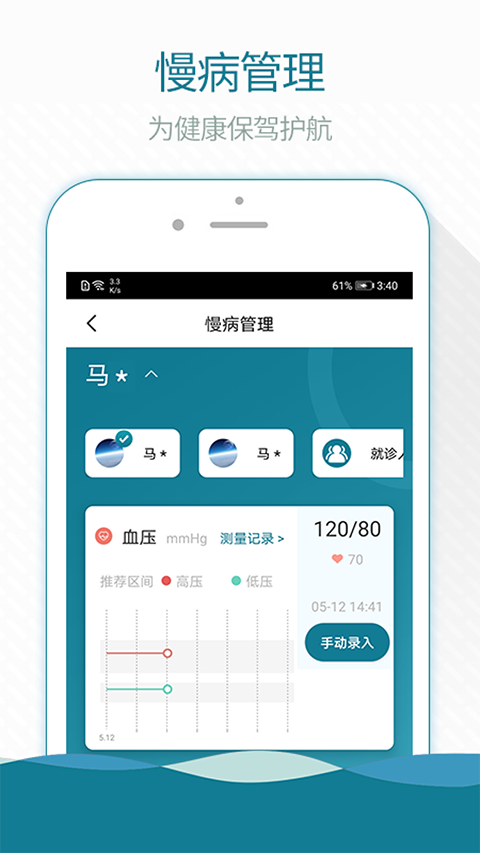 熙心健康