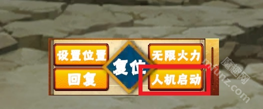 像素火影次世代宇智波止水版
