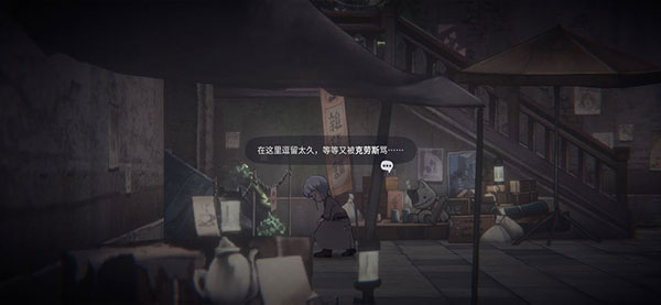 花雨旋律2