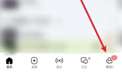 qq音乐自动续费怎么关闭