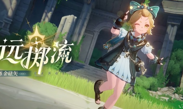 归环远掷流要怎么玩