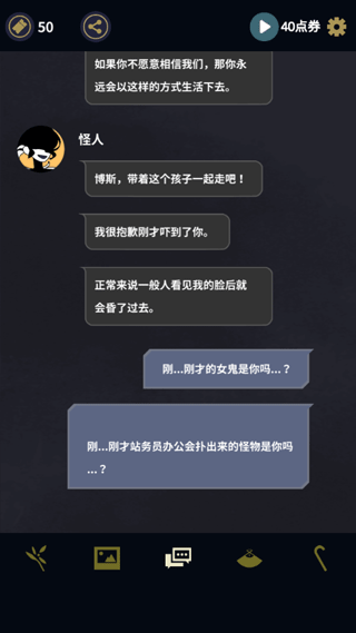 幽灵事务所