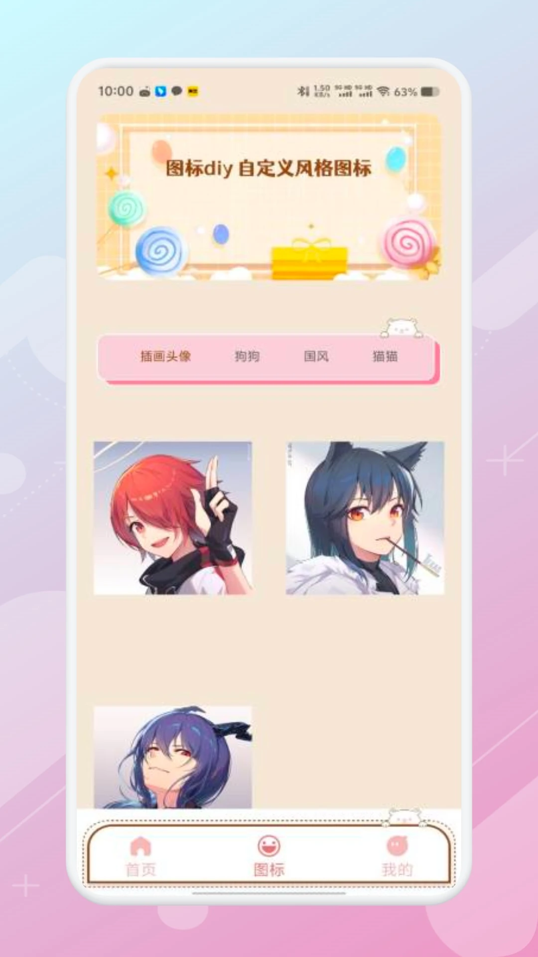diy主题组件库