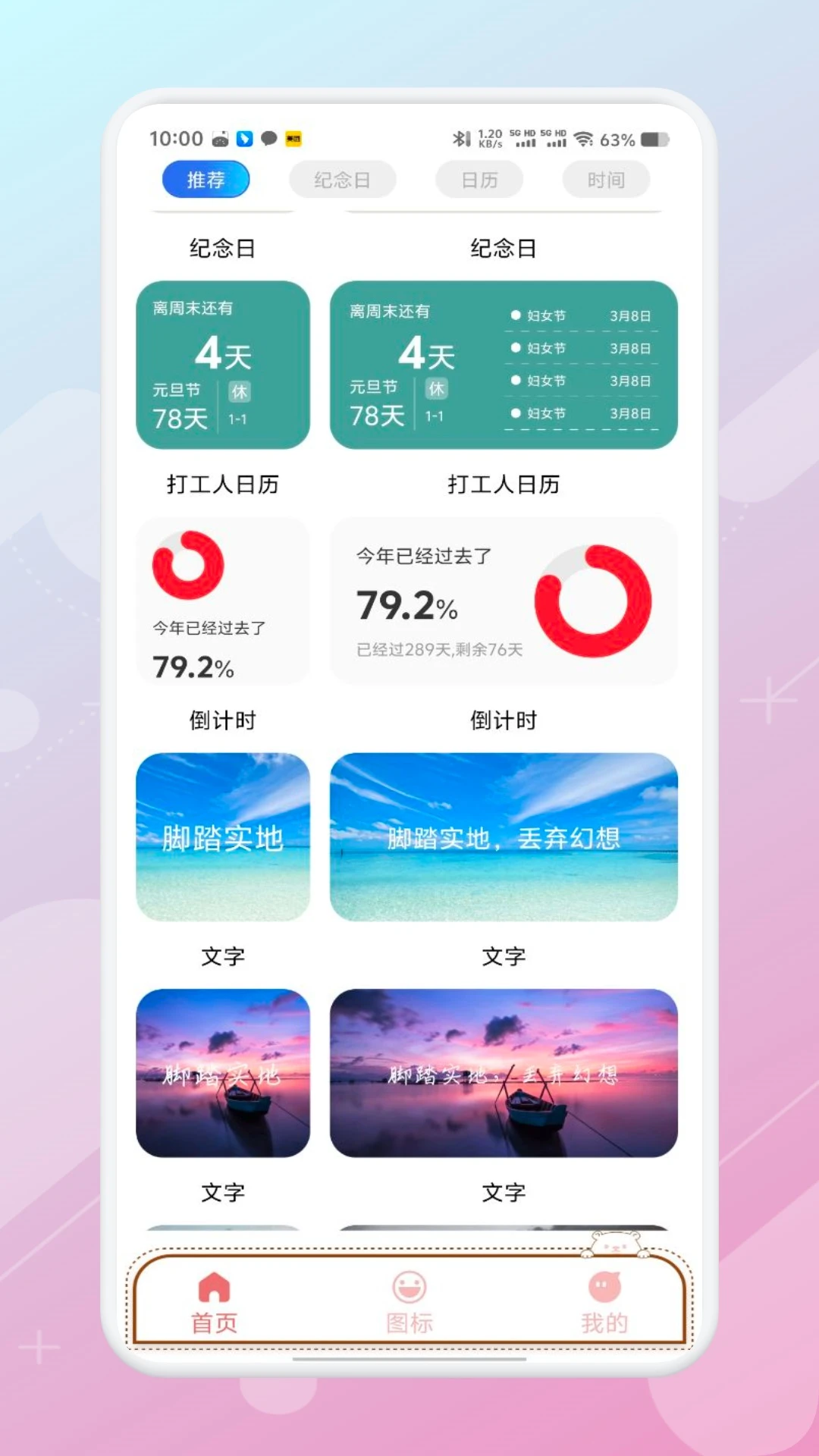 diy主题组件库
