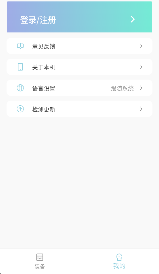 小鸡智控