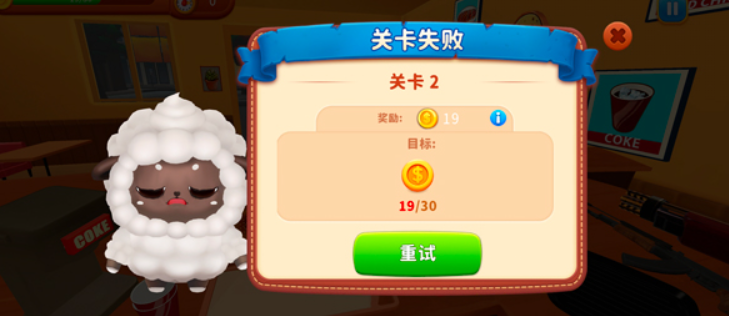 烹饪冲突