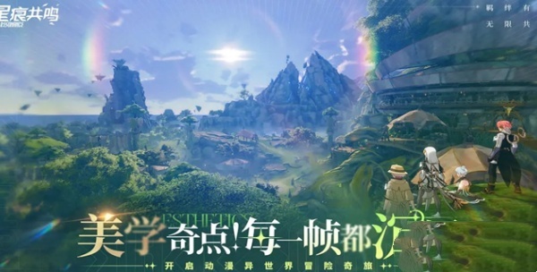 星痕共鸣卡尼曼试炼怎么通关