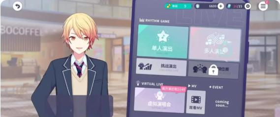 初音未来缤纷舞台怎么打歌