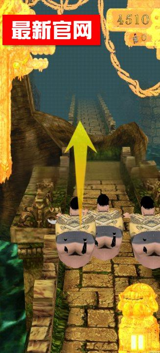 焖子逃亡