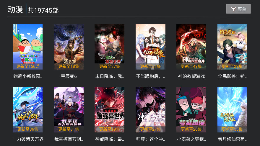 有聚影视