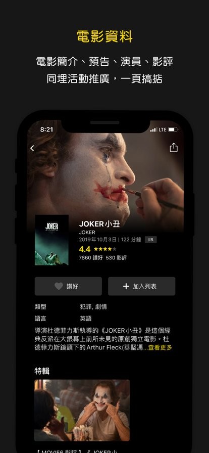 hkmovie