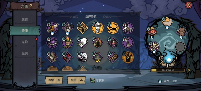 饥荒新家园金色武器效果是什么