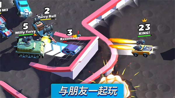 汽车大碰撞截图1