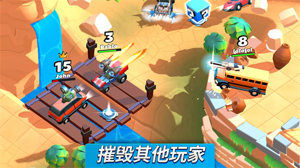 汽车大碰撞截图4