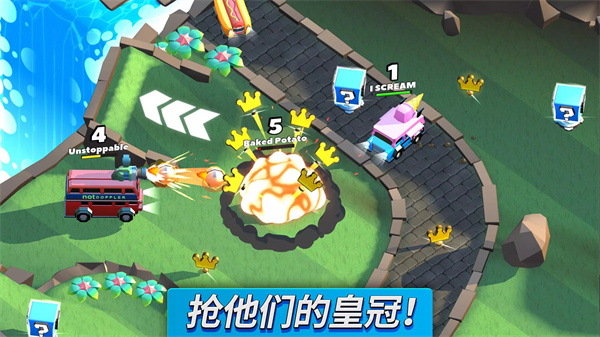 汽车大碰撞截图5