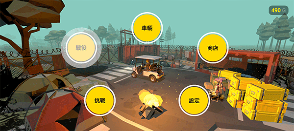 无路可返