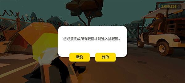 无路可返