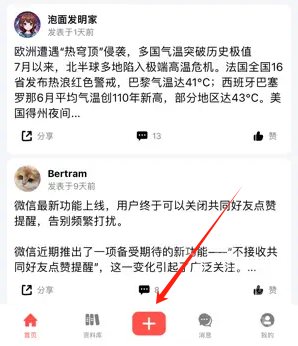 独谷社区